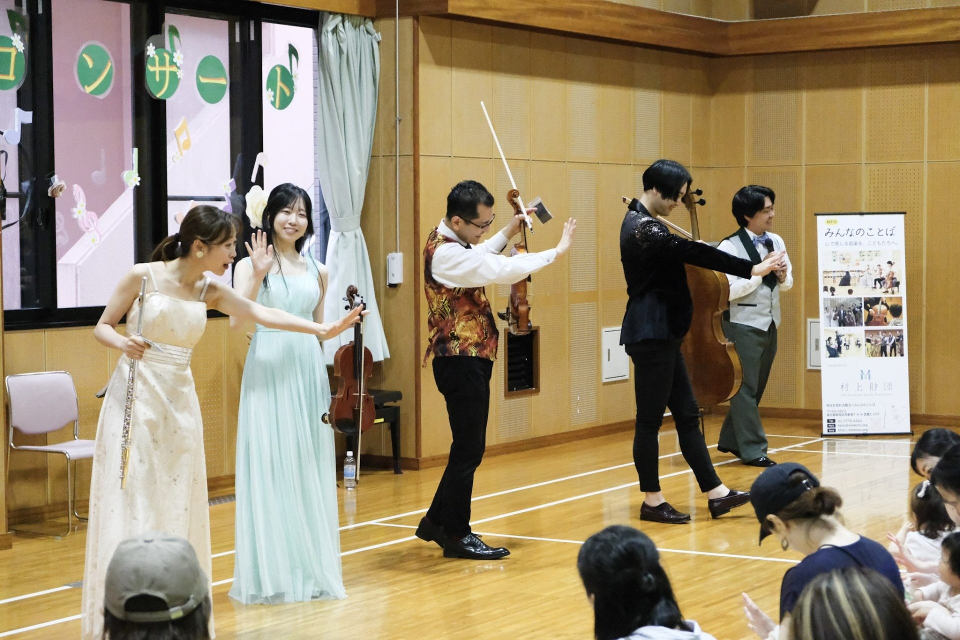 子育てひろば いちごルームにコンサートをお届けしました（東京都中野区）