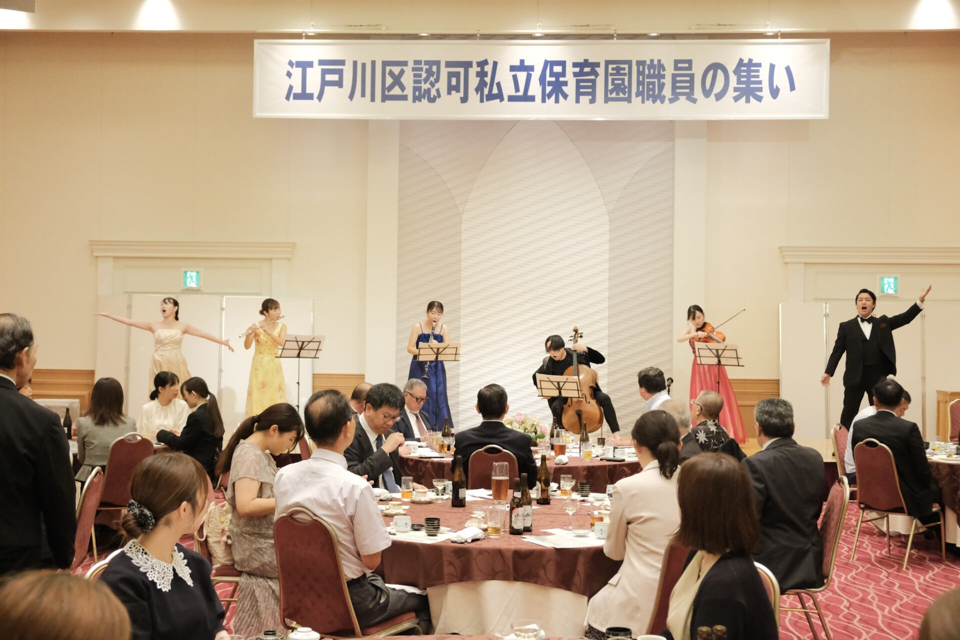 「認可私立保育園職員の集い」にコンサート出演（東京都江戸川区）