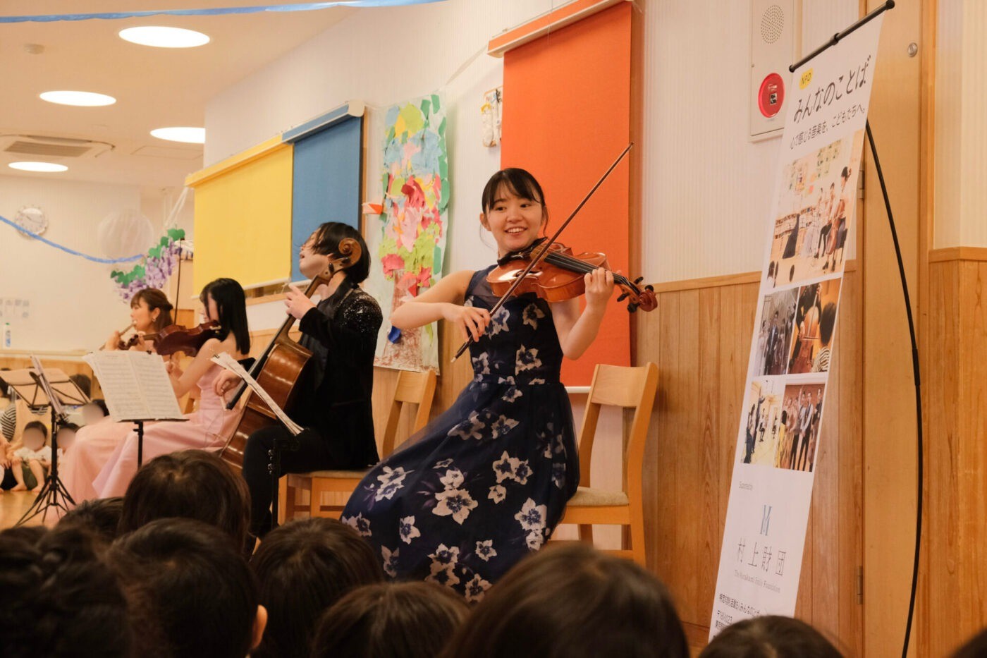キッズラボ西馬込駅前保育園へコンサートをお届けしました（東京都大田区）