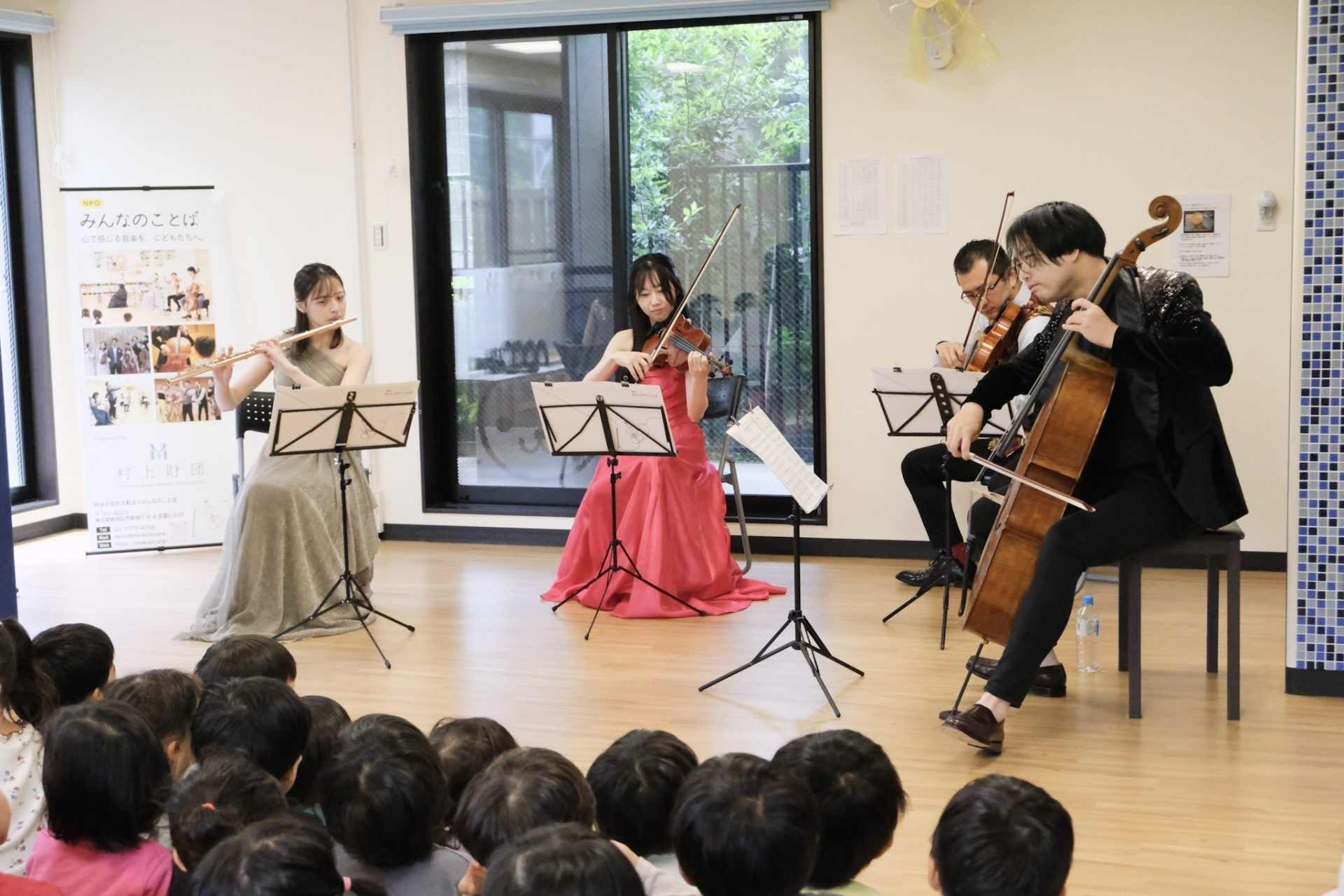 ソラストふどうまえ保育園へコンサートをお届けしました（東京都品川区）