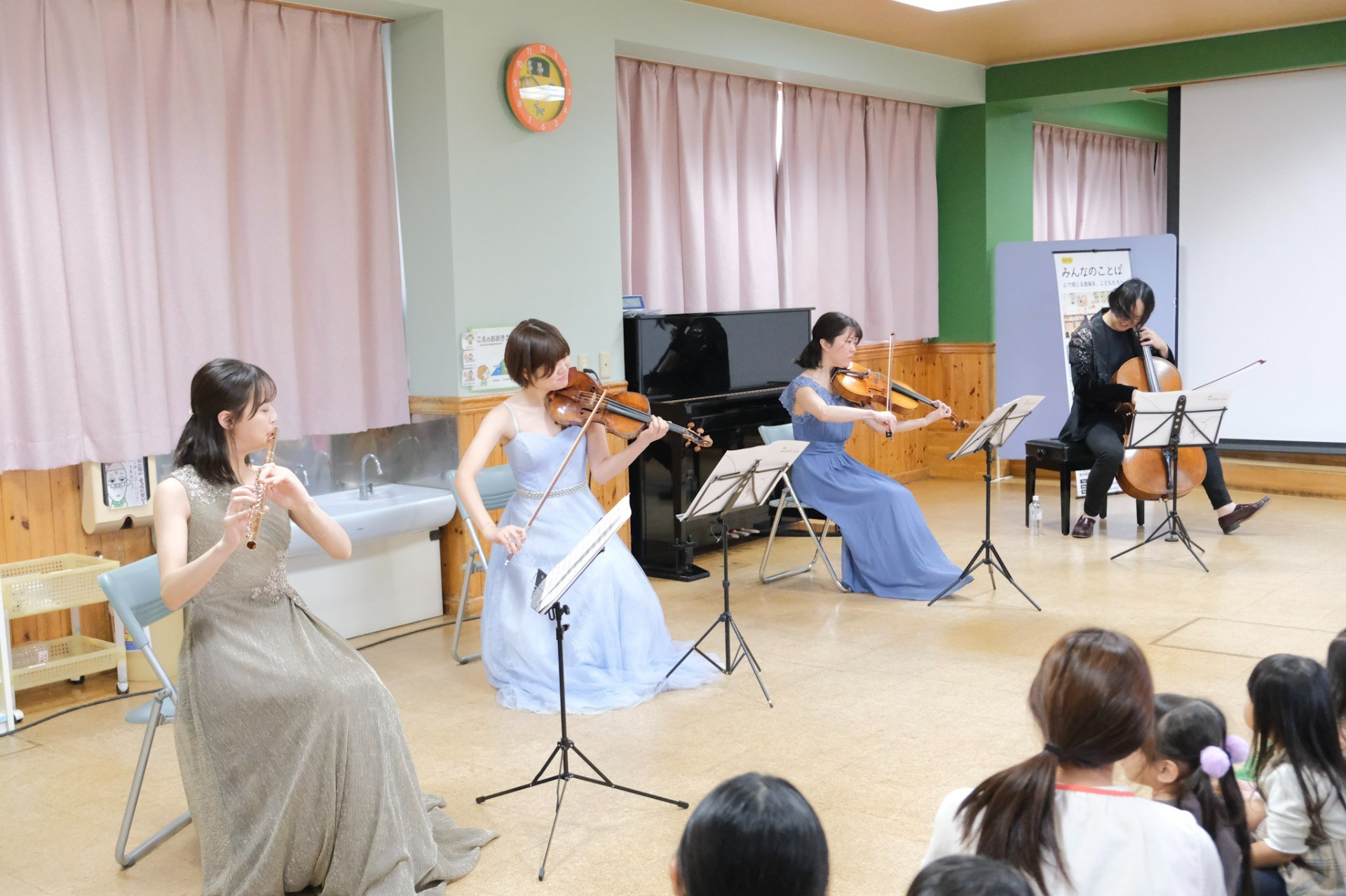星の子保育園へコンサートをお届けしました（神奈川県相模原市）