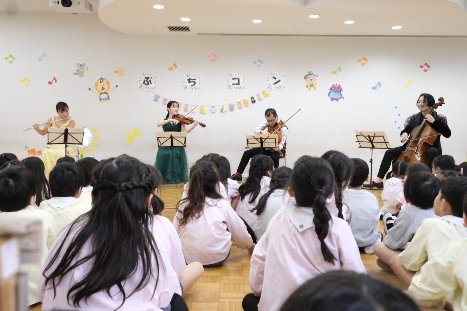 友の季ひまわり幼稚園にコンサートをお届けしました（東京都荒川区）